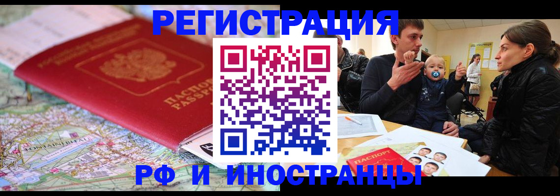 пропишу в квартире в Рудне